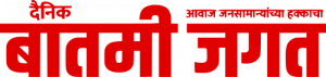 Batmi Jagat